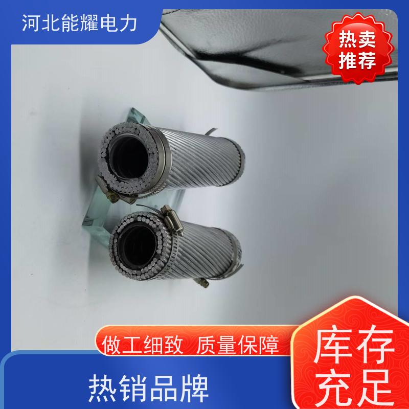  多规格可选 支持加工 钢芯铝绞线 JL/LB1A-400/65 大跨越电线