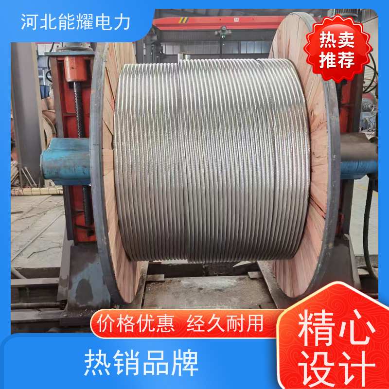  耐腐蚀性能好 铝包钢芯铝导线 JL1/LB1A-400/65 大跨越电线