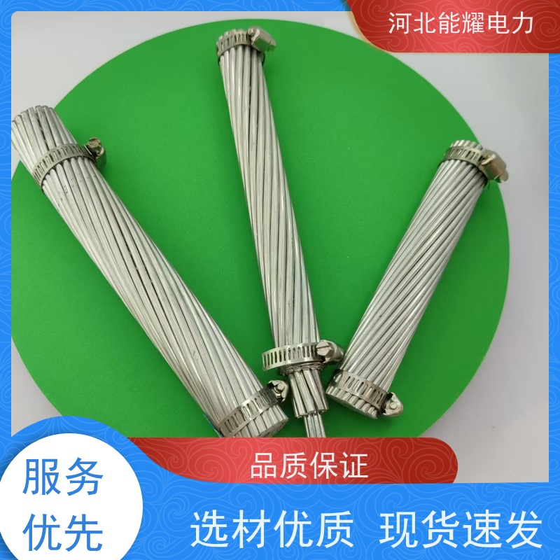 环保材料 按需定制 国标铝包钢芯铝绞线 JL2/LB14A-400/25 机械强度高
