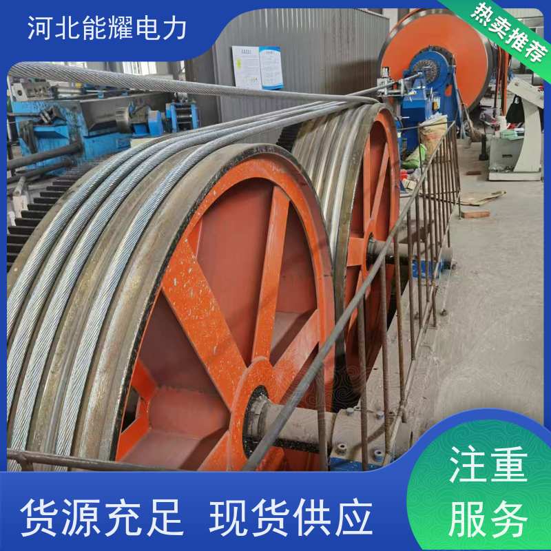  线经标准 精工制造 铝包钢芯铝合金绞线 JL1/LB14A-400/50 架设方便