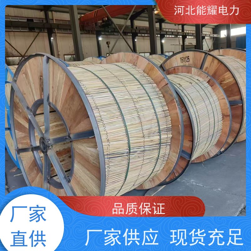 支持出口定制 铝包钢芯铝合金绞线 JL/LB14A-400/65 架设方便