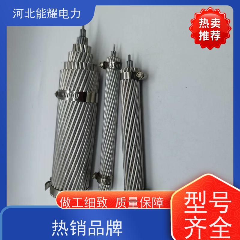  支持出口定制 铝包钢芯铝导线 JL2/LB1A-400/25 结构简单