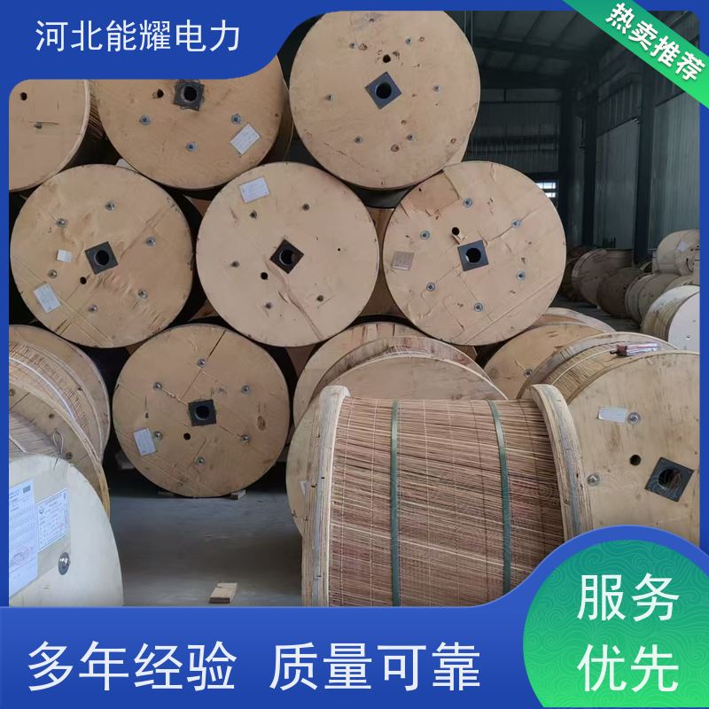  于跨越江河和山谷 国标铝包钢芯铝绞线 JL1/LB1A-400/20 机械强度高