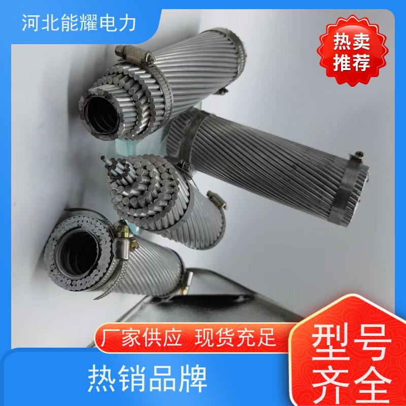  线经标准 精工制造 铝包钢芯铝绞线 JL2/LB20A-400/20 结构简单