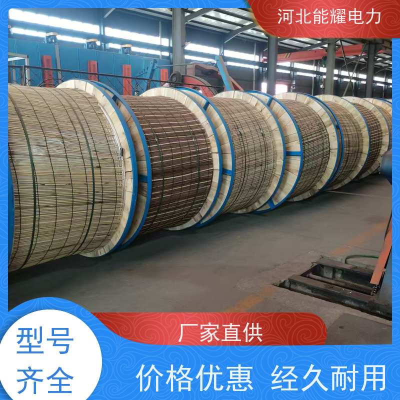  多规格可选 支持加工 铝包钢芯铝导线 JL2/LB20A-400/35 架设方便