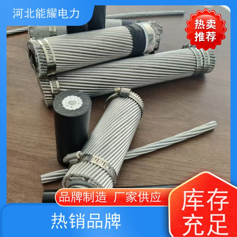  冷拉圆形镀铝钢丝 国标铝包钢芯铝绞线 JL2/LB14A-400/65 结构简单