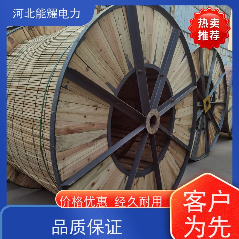  精密绞制 严格把关 铝包钢芯铝合金绞线 JL/LB1A-400/20 机械强度高