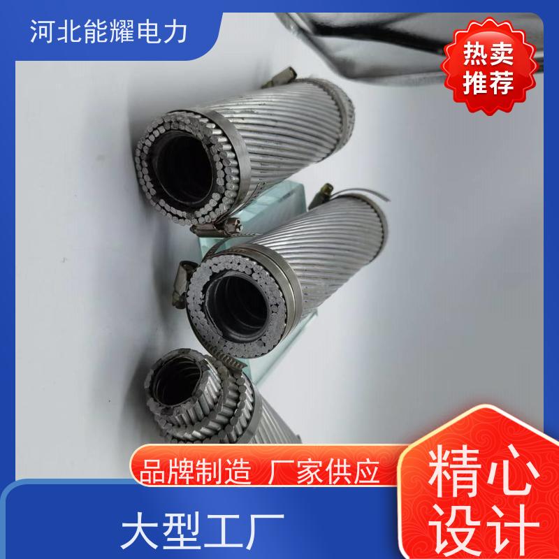  耐腐蚀性能好 铝包钢丝铝绞线 JL3/LB14A-400/65 导电率稳定
