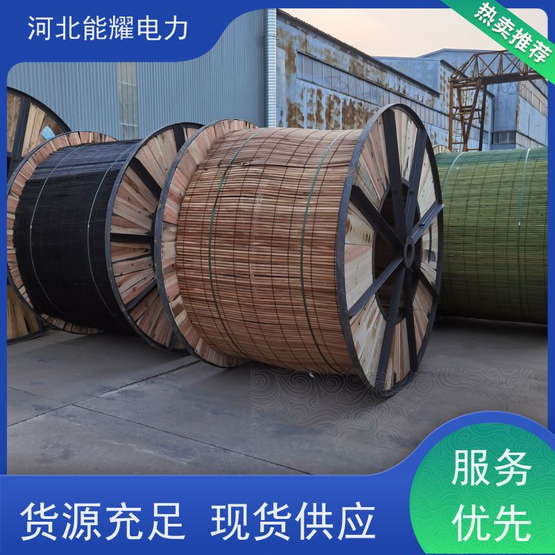  架空输配用 电力输送 铝包钢芯铝合金绞线 JL1/LB14A-400/50 质量靠谱