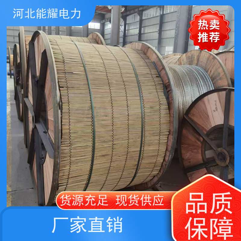  精密绞制 严格把关 国标铝包钢芯铝绞线 JL2/LB14A-400/50 精选原料