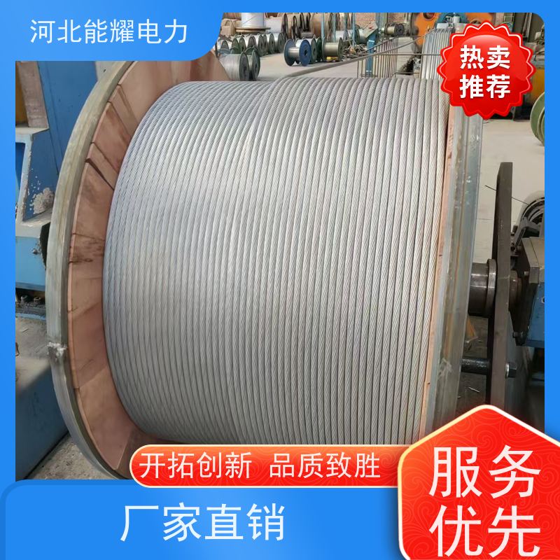  特别适用于沿海线路 铝包钢芯铝绞线 JL3/LB14A-395/25 导电率稳定