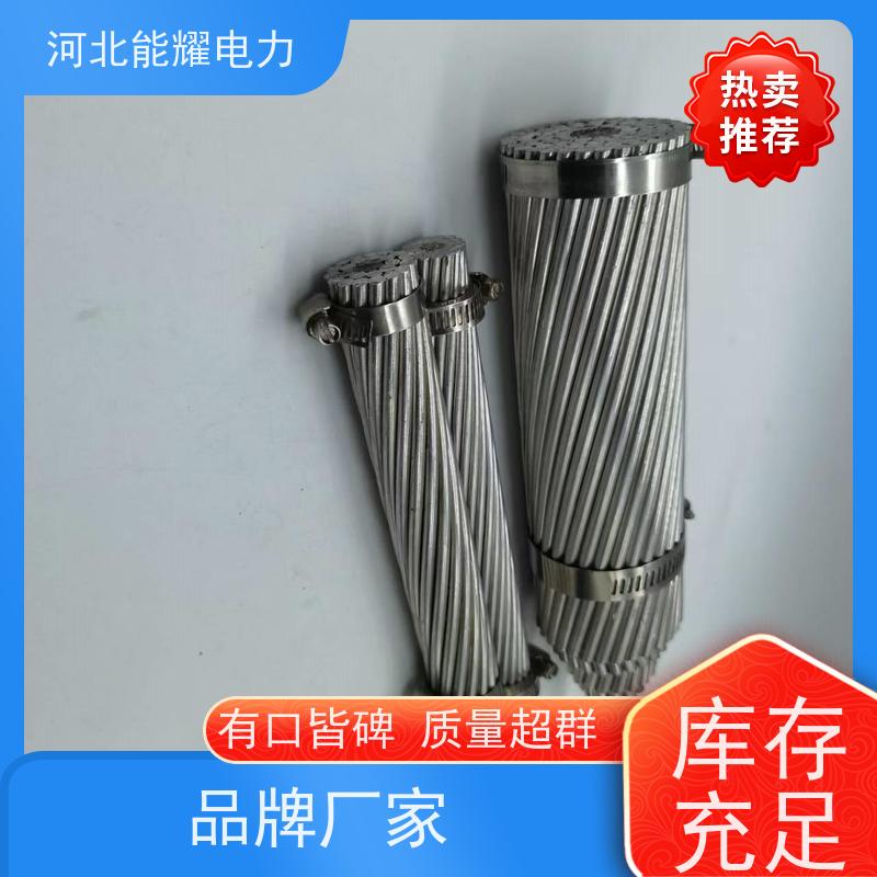  良好的导电性能 全检铝包钢芯铝绞线 JL2/LB1A-385/50 批发零售