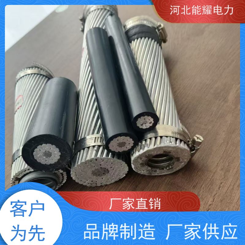  支持出口定制 加强型铝包钢芯铝绞线 JLHA2/LB20A-400/20 精选原料