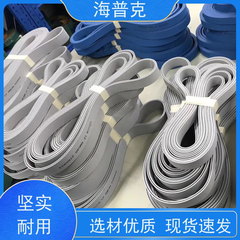 海普克 可定制裙边高度 流水线轻型工业 高强度耐拉伸 菱形花纹输送带