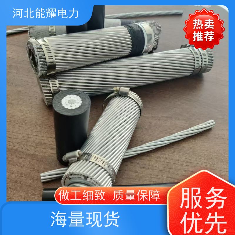  架空输配电线路 加强型铝包钢芯铝绞线 JL3/LB14A-400/20 结构简单