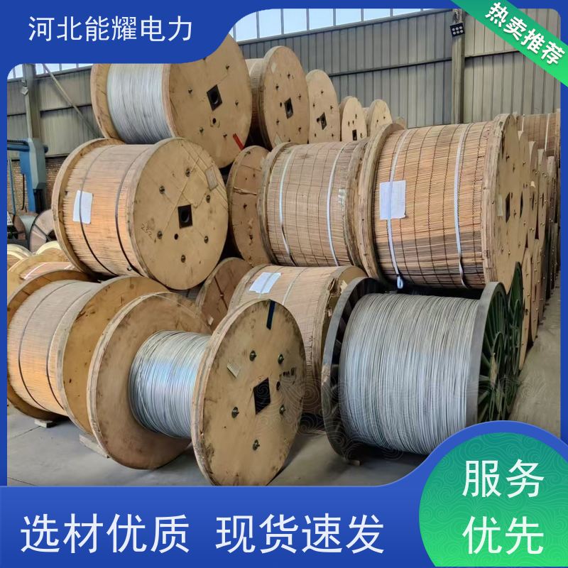  耐腐蚀性能好 铝包钢芯铝导线 JLHA1/LB20A-400/20 大跨越电线