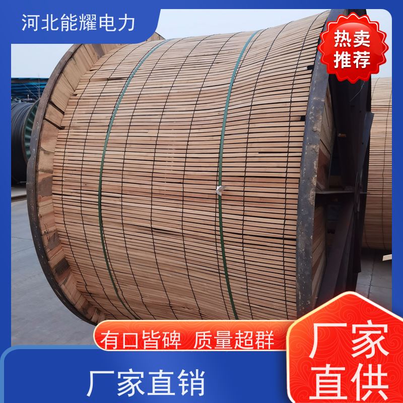  适用于各类电压等级 全检铝包钢芯铝绞线 JL2/LB14A-400/35 结构简单