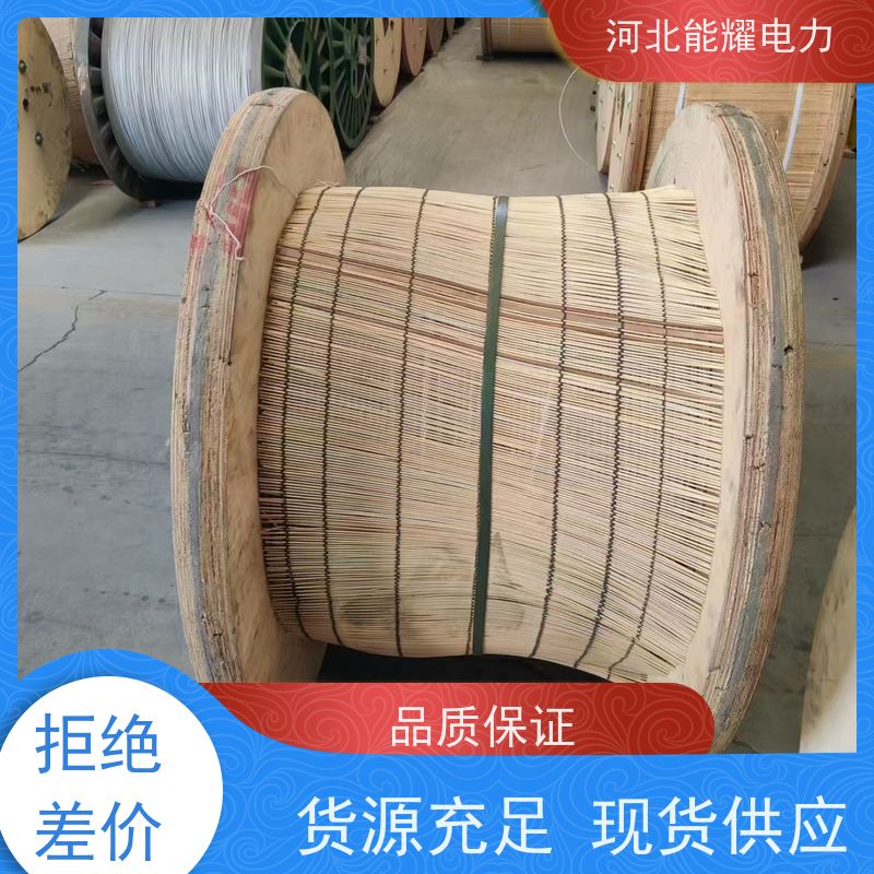  连续挤压和精细拉拔 铝包钢芯铝导线 JL3/LB14A-385/50 精选原料