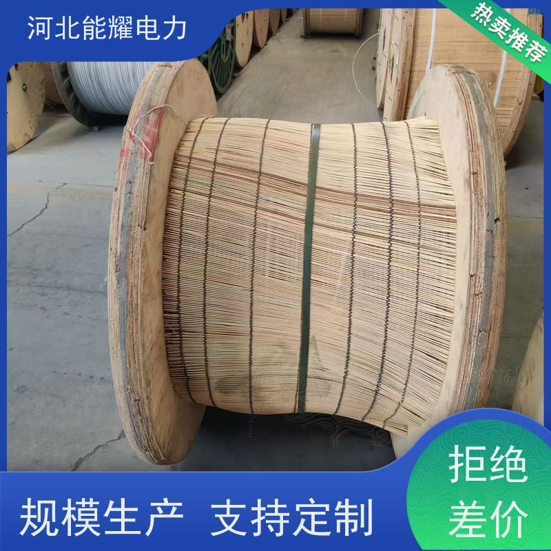  环保材料 按需定制 铝包钢芯铝导线 JL/LB20A-310/20 结构简单