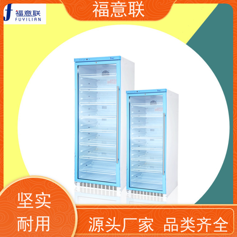 北 京福意电器 FYL-YS-281L 硫酸钡造影剂加温箱 国产