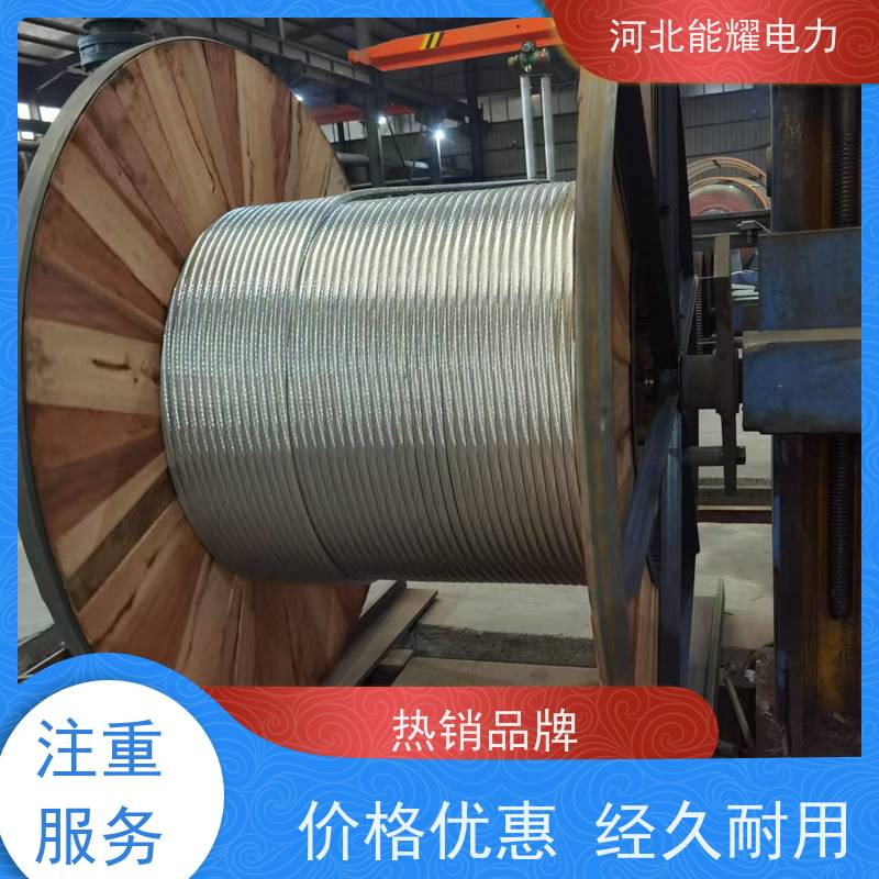  冷拉圆形镀铝钢丝 钢芯铝绞线 JL2/LB20A-310/20 架设方便