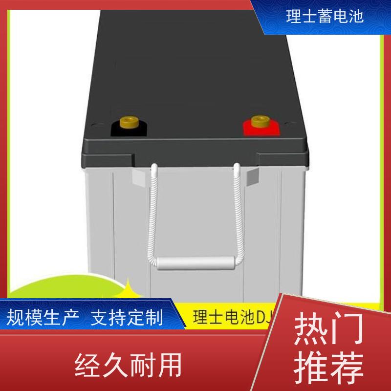 理士电池厂 DJM12150S 铅酸储能电瓶 提供安装送货