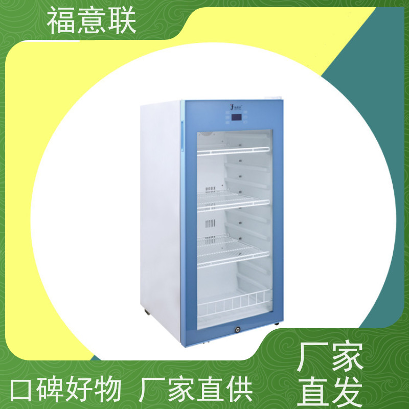 福意联电器 FYL-YS-310L 福意联手术室加温柜 151L