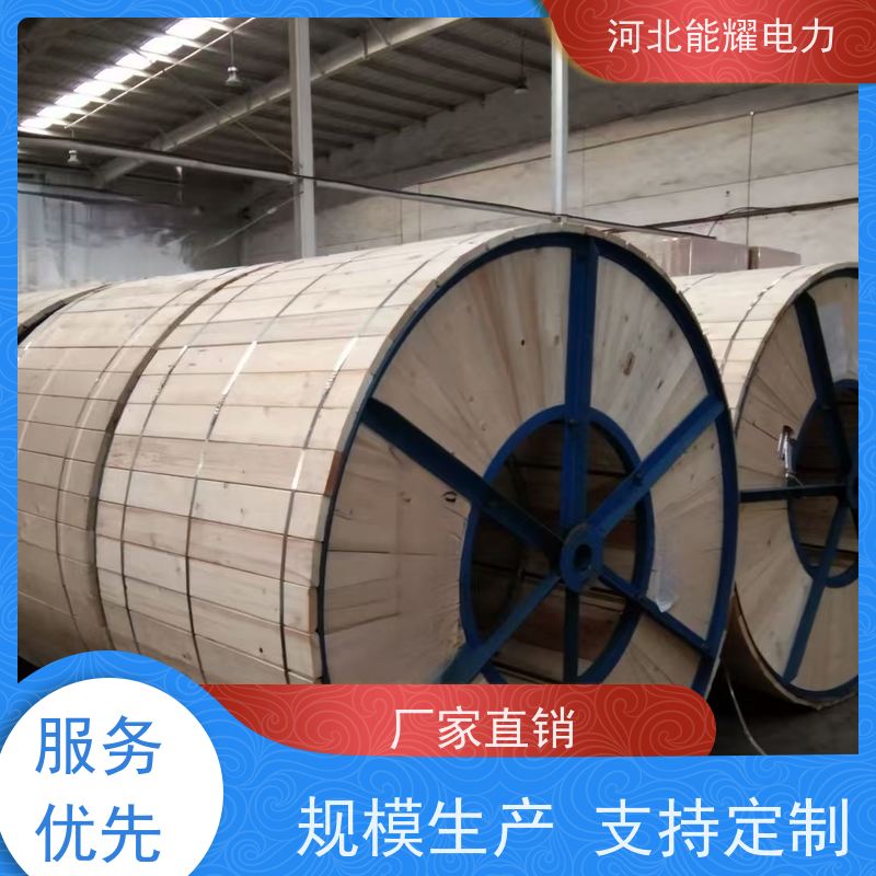  环保材料 按需定制 铝包钢芯铝导线 JL2/LB14A-310/20 大跨越电线