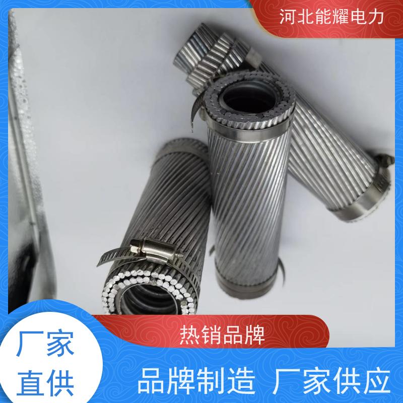  连续挤压和精细拉拔 铝包钢芯铝合金绞线 JL/LB1A-300/70 精选原料