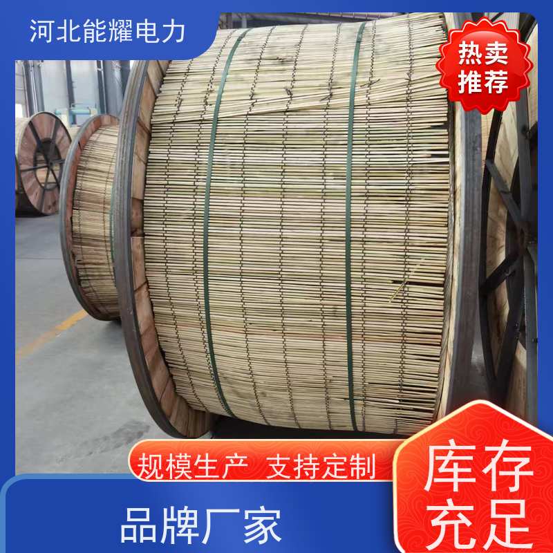 架空裸电线 输送电能 国标铝包钢芯铝绞线 JL3/LB14A-300/70 精选原料