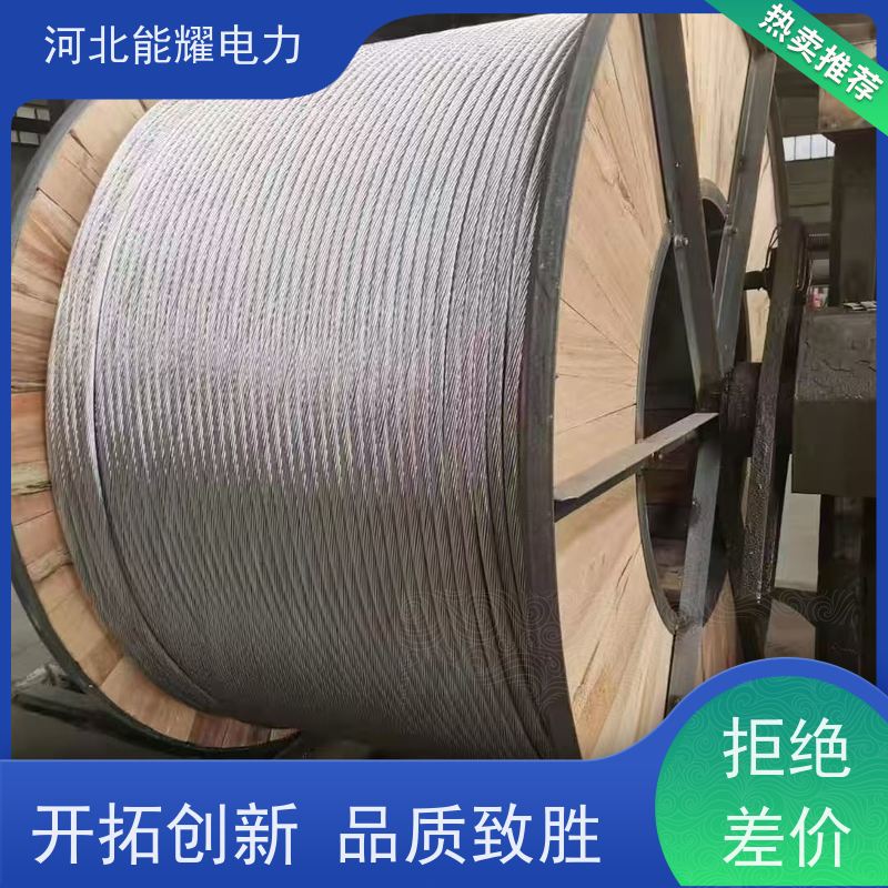  环保材料 按需定制 加强型铝包钢芯铝绞线 JL/LB1A-300/70 大跨越电线
