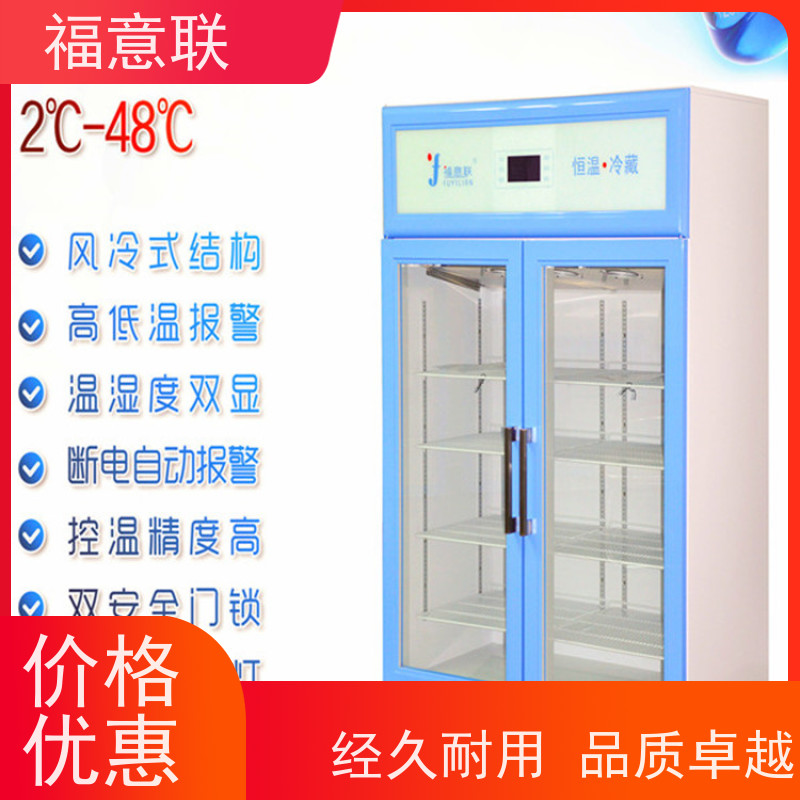 福意公司 FYL-YS-150L 手术室液体加温箱 优质服务