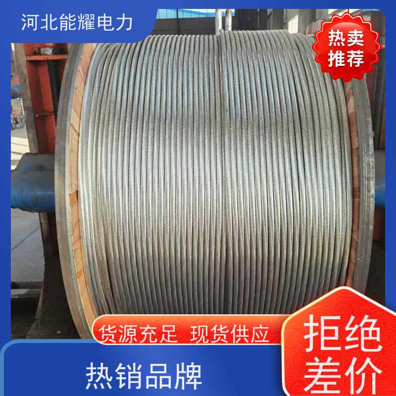  线经标准 精工制造 全检铝包钢芯铝绞线 JL2/LB14A-300/70 结构简单