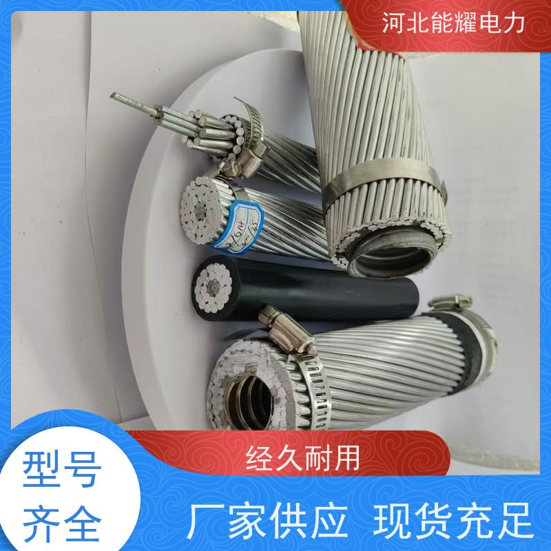  货源基地 生产定制 全检铝包钢芯铝绞线 JL1/LB20A-300/25 导电率稳定
