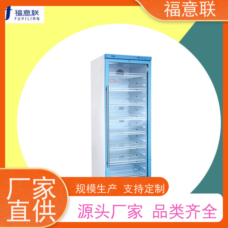 北 京福意电器 FYL-YS-310L 麻醉科人体复温加温箱 优质服务