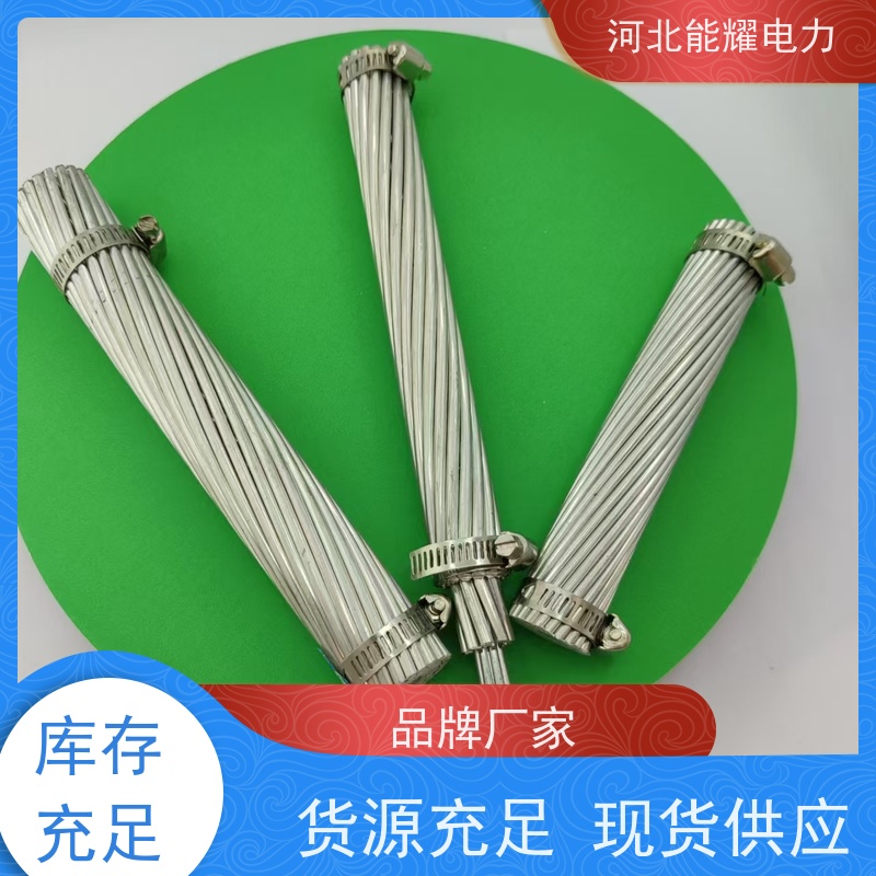  特别适用于沿海线路 铝包钢丝铝绞线 JL/LB14A-300/50 批发零售