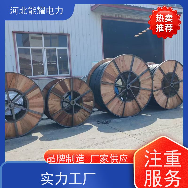  支持出口定制 高导铝包钢芯度铝绞线 JL1/LB14A-300/50 机械强度高