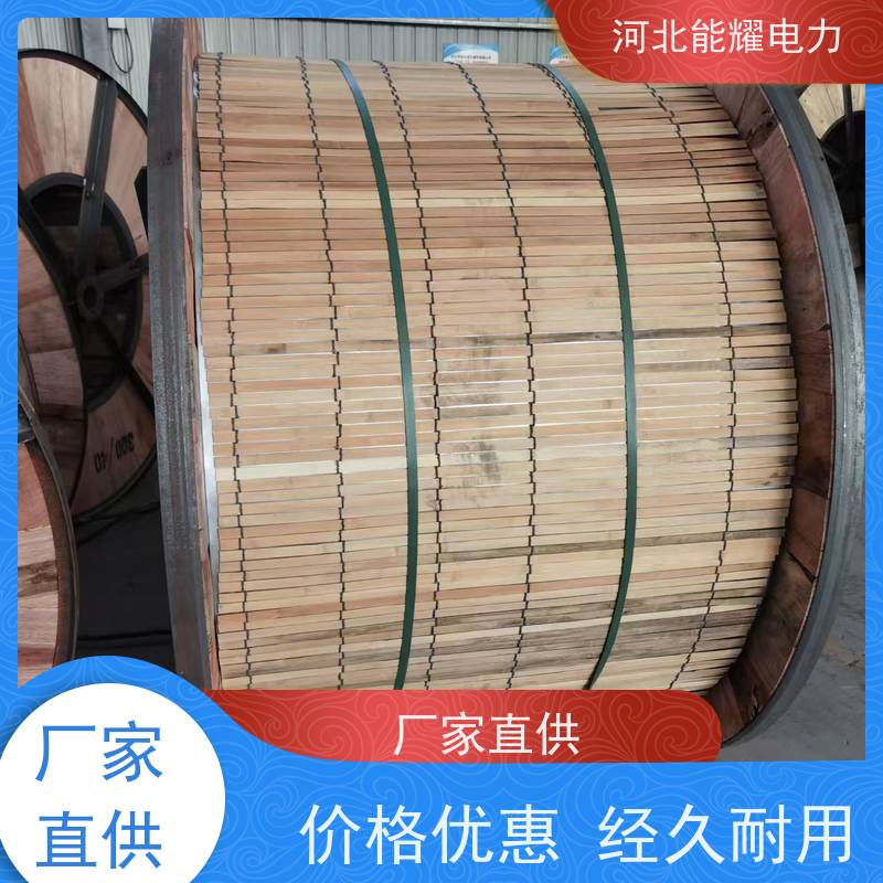  施工简便 维护方便 国标铝包钢芯铝绞线 JLHA2/LB20A-300/40 批发零售