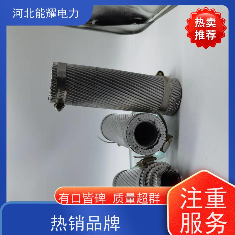  精密绞制 严格把关 铝包钢芯铝合金绞线 JL1/LB20A-300/40 传输容量大