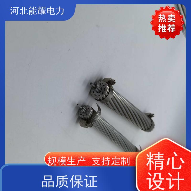  国标定制 环保原材料 铝包钢芯铝导线 JL1/LB20A-300/50 机械强度高