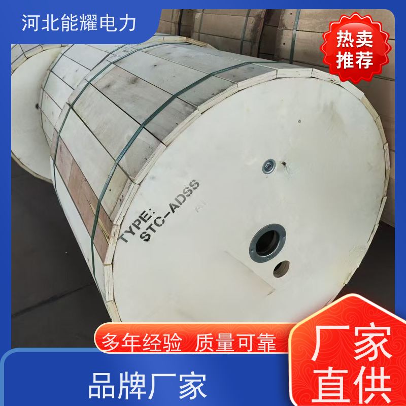  优异的耐腐蚀性 国标铝包钢芯铝合金绞线 JL1/LB20A-300/50 架设方便