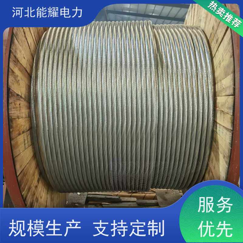  环保材料 按需定制 铝包钢丝铝绞线 JL2/LB14A-300/70 大型生产基地