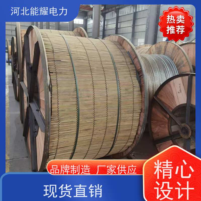  高压电力安装导线 国标铝包钢芯铝绞线 JLHA3/LB14A-300/25 批发零售