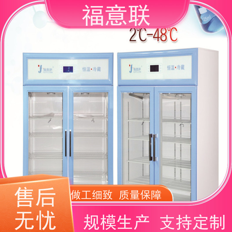 北 京福意电器 FYL-YS-280L 膀胱造影加温箱 国产