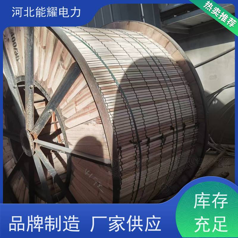 适用于各类电压等级 铝包钢芯铝导线 JLHA1/LB20A-300/40 质量靠谱