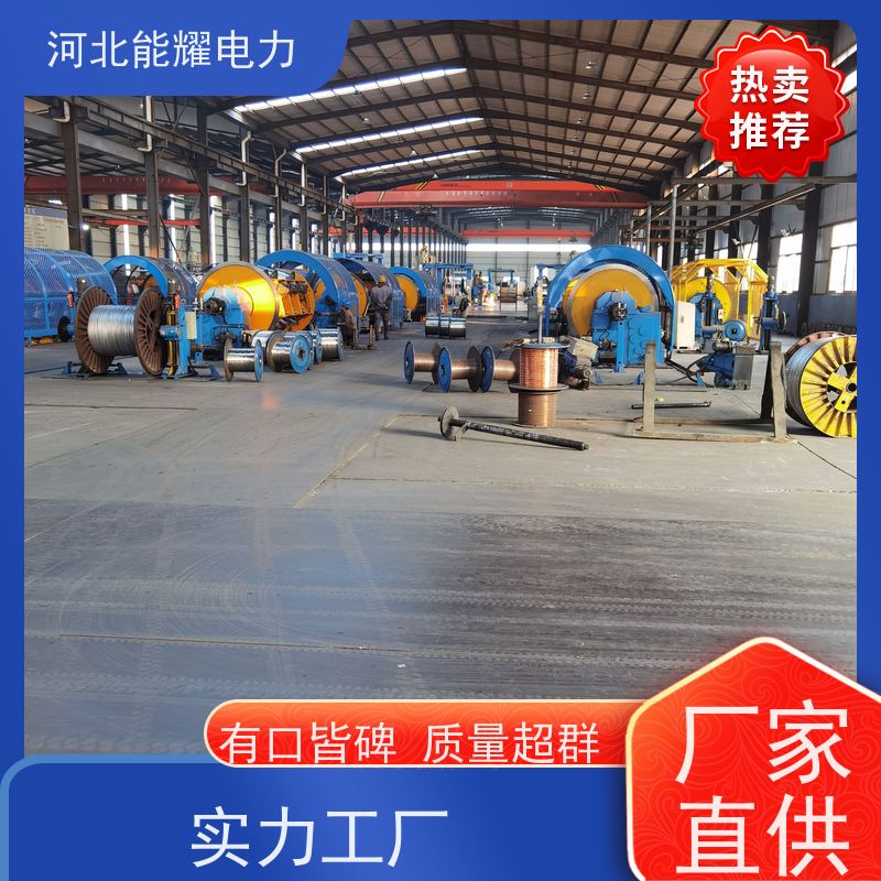  线经标准 精工制造 铝包钢芯铝导线 JLHA1/LB14A-300/25 精选原料