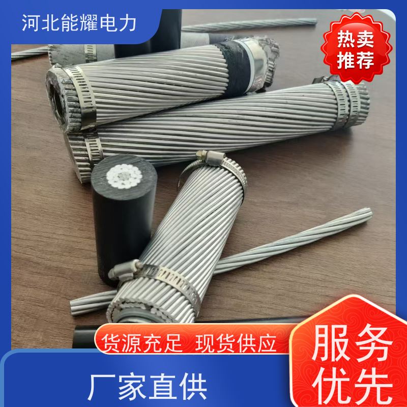  适用于各类电压等级 全检铝包钢芯铝绞线 JL/LB1A-300/40 传输容量大
