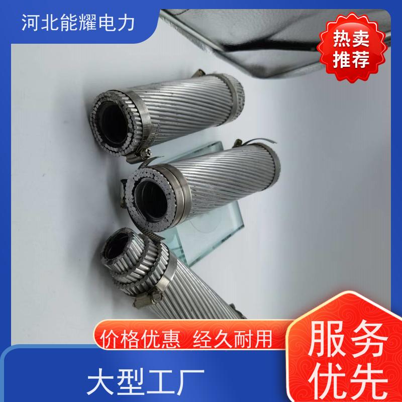  高压电力安装导线 国标铝包钢芯铝绞线 JL1/LB1A-300/40 架设方便
