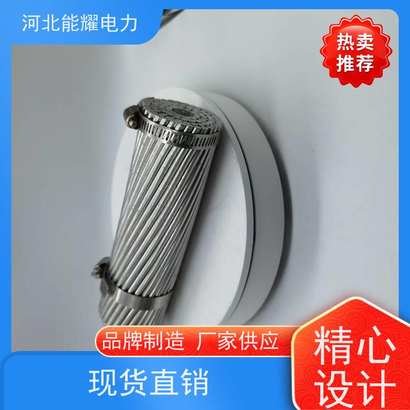  耐腐蚀性能好 铝包钢芯铝导线 JL/LB1A-300/25 大跨越电线