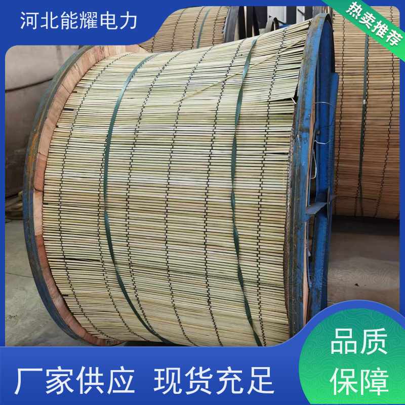  冷拉圆形镀铝钢丝 钢芯铝绞线 JL2/LB14A-300/50 架设方便